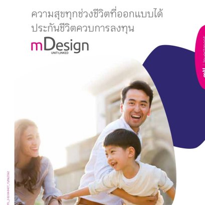 mdesign