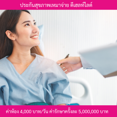DHealth Lite