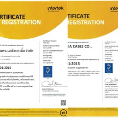 ใบรับรองมาตรฐานบริหารการผลิต ISO 9001