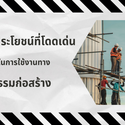 กระดาษแข็ง