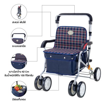 WALKING CART (ENB-42DB)