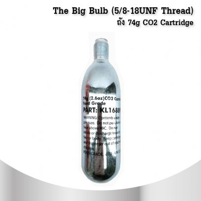 ถัง 74g CO2 Cartridge | The Big Bulb | (5/8-18UNF Thread)