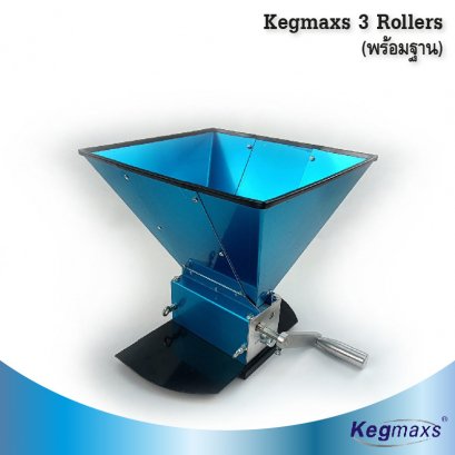 Kegmaxs 3 Rollers (พร้อมฐาน)