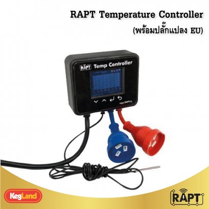 RAPT Temperature Controller (พร้อมปลั๊กแปลงไทย แบบมีสายดิน)