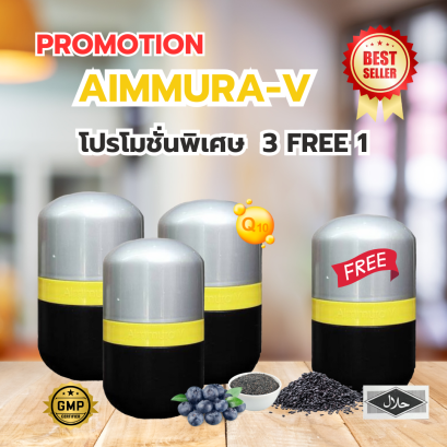 Aimmura V
