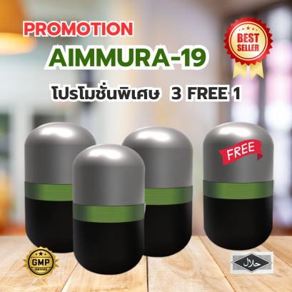 Promotion Aimmura 19