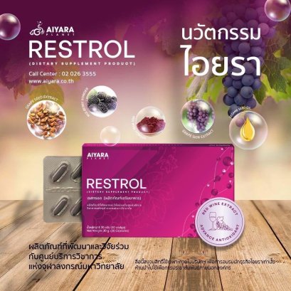 RESTROL