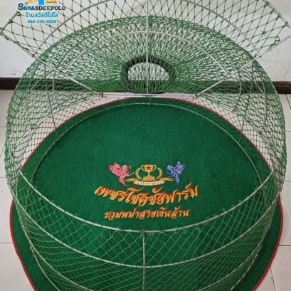 ขอบพระคุณ เพชรโชคชัย ฟาร์ม  พรมรองสุ่มไก่ เย็บขอบ หนา 3.5-4 มิล  มุ้งไก่ชน ตัดเย็บด้วยผ้าสีเดียวทั้งหลัง เย็บผ้าทับหูแขวนไม่หลุดง่ายl เย็บเก็บชายมุ้ง  มีบริการปักชื่อ และโลโก้  สนใจสอบถามเพิ่มเติม  https://line.me/ti/p/VJeTnWFnQS  www.sawasdeepolo.com ️ 0