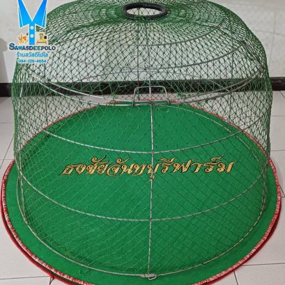 ขอบพระคุณ ธงชัยจันทบุรีฟาร์ม  พรมไก่ชน  มุ้งไก่ชน  มีบริการปักชื่อ และโลโก้  สนใจสอบถามเพิ่มเติม  https://line.me/ti/p/VJeTnWFnQS  www.sawasdeepolo.com ️ 0842254054 #sawasdeepolo #สวัสดีโปโล #มุ้งไก่ปักชื่อ #พรมไก่ปักชื่อ #เสื้อปักไก่ชน