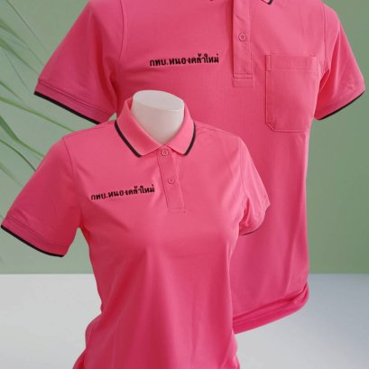 เสื้อโปโลผ้าลูบาลานซ์ เนื้อผ้าเย็นระบายอากาศได้ดี ไม่ขึ้นขุยตลอดอายุการใช้งาน