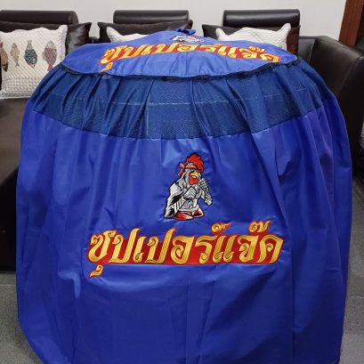 มุ้งไก่ชน ตัดเย็บด้วยผ้าสีเดียวทั้งหลัง เย็บผ้าทับหูแขวนไม่หลุดง่ายl เย็บเก็บชายมุ้ง  พรมรองสุ่มไก่ เย็บขอบ หนา 3-4 มิล ️ จัดส่งฟรี ไม่มีปลายทางค่ะ  มีบริการปักชื่อ และโลโก้  สนใจสอบถามเพิ่มเติม  https://line.me/ti/p/VJeTnWFnQS  www.sawasdeepolo.com ️ 084