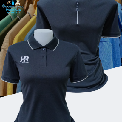 ขอบพระคุณ HR CH 7 HD  เสื้อโปโลผ้าคลูบาลานซ์ ผ้าเนื้อเย็น ระบายอากาศได้ดี ไม่ต้องรีด ไม่ขึ้นขุยตลอดอายุการใช้งาน  พร้อมบริการปัก ไม่จำกัดขั้นต่ำ สนใจสอบถามเพิ่มเติม  https://line.me/ti/p/VJeTnWFnQS  www.sawasdeepolo.com ️ 0842254054 #sawasdeepolo #สวัสดีโ