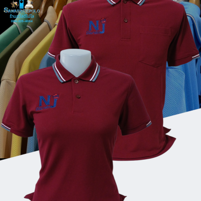 ขอบพระคุณ NJ มินิมาร์ท เสื้อโปโลผ้าทีเคพรีเมี่ยม เนื้อคอตตอน ผสมโพลีเอสเตอร์  นุ่ม ระบายอากาศ แห้งไวไม่อับชื้น พร้อมบริการปัก ไม่จำกัดขั้นต่ำ สนใจสอบถามเพิ่มเติม  https://line.me/ti/p/VJeTnWFnQS  www.sawasdeepolo.com ️ 0842254054 #sawasdeepolo #สวัสดีโปโล