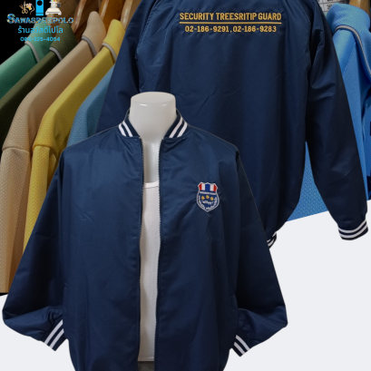 ขอบพระคุณ SECURITY TREESRITIP GUARD เสื้อแจ็คเก็ตทรงเบสบอล เนื้อผ้าไมโครพีช เนื้อนุ่มเบาสัมผัสสบายไม่ยับง่าย ไม่ระคายเคือง มีกระเป๋าข้างซ้าย-ขวา ใส่แล้วไม่ร้อน บริการปักเสื้อ พร้อมออกแบบ ไม่มีขั้นต่ำ สนใจสอบถามเพิ่มเติม  https://line.me/ti/p/VJeTnWFnQS  w