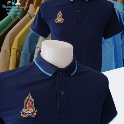 ขอบพระคุณลูกค้า #เสื้อกระทรวงวัฒนธรรม เสื้อโปโลผ้าลูบาลานซ์ เนื้อผ้าเย็นระบายอากาศได้ดี ไม่ขึ้นขุยตลอดอายุการใช้งาน  ️ บริการปักโลโก้และชื่อ พร้อมออกแบบ ไม่มีขั้นต่ำ  สนใจสอบถามเพิ่มเติม  https://line.me/ti/p/VJeTnWFnQS  www.sawasdeepolo.com ️ 0842254054 