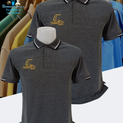 ขอบพระคุณ ทองทา รีสอร์ท เสื้อโปโลผ้าทีเคพรีเมี่ยม เนื้อคอตตอน ผสมโพลีเอสเตอร์  นุ่ม ระบายอากาศ แห้งไวไม่อับชื้น พร้อมบริการปัก ไม่จำกัดขั้นต่ำ สนใจสอบถามเพิ่มเติม  https://line.me/ti/p/VJeTnWFnQS  www.sawasdeepolo.com ️ 0842254054 #sawasdeepolo #สวัสดีโปโ