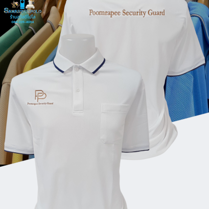 ขอบพระคุณ Poomrapee Cleaning Services  เสื้อโปโลผ้าคลูบาลานซ์ เนื้อผ้าเย็น ระบายอากาศได้ดี สีไม่ตก ไม่ย้วย ไม่ขึ้นขุยตลอดอายุการใช้งาน ไม่ต้องรีด ️ พร้อมบริการปัก ไม่จำกัดขั้นต่ำ สนใจสอบถามเพิ่มเติม  https://line.me/ti/p/VJeTnWFnQS  www.sawasdeepolo.com ️