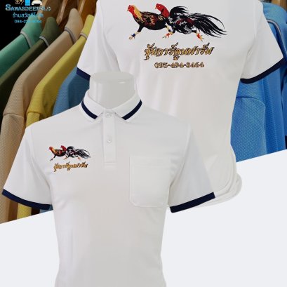 ขอบพระคุณ ซุ้มการ์ตูน ฟาร์ม เสื้อโปโลผ้าดับเบิ้ลเฟรช Micro Fibered Polyester ซับเหงื่อ ระบายอากาศได้ดี เนื้อผ้าทนทานอยู่ทรงไม่ย้วย ผ้านุ่มเย็นสบาย ไม่หมองง่าย ไม่ขึ้นขุย ไม่ต้องรีด size unisex สวมใส่ได้ทั้งชายและหญิง  ️ บริการปักโลโก้และชื่อ พร้อมออกแบบ ไ