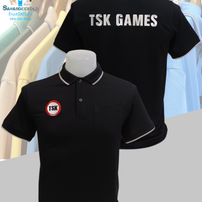 ขอบพระคุณ TSK GAMES  เสื้อโปโลผ้าคลูบาลานซ์ ผ้าเนื้อเย็น ระบายอากาศได้ดี ไม่ต้องรีด ไม่ขึ้นขุยตลอดอายุการใช้งาน  พร้อมบริการปัก ไม่จำกัดขั้นต่ำ สนใจสอบถามเพิ่มเติม  https://line.me/ti/p/VJeTnWFnQS  www.sawasdeepolo.com ️ 0842254054 #sawasdeepolo #สวัสดีโป
