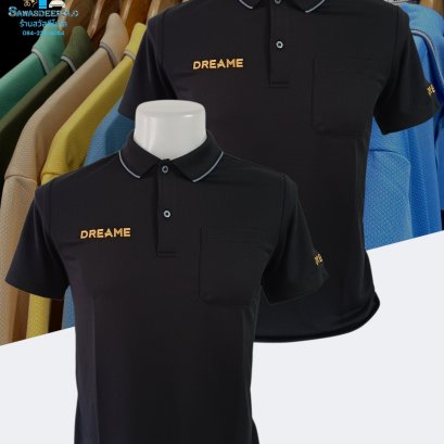 ขอบพระคุณ DREAME เสื้อโปโลสีดำ ผ้าดับเบิ้ลเฟรส ซับเหงื่อ ระบายอากาศได้ดี เนื้อผ้าทนทานอยู่ทรงไม่ย้วย ผ้านุ่มเย็นสบาย ไม่หมองง่าย ไม่ขึ้นขุย ไม่ต้องรีด  พร้อมบริการออกแบบและปักโลโก้ มีไซซ์ XS - 10XL สนใจสอบถามเพิ่มเติม  https://line.me/ti/p/VJeTnWFnQS  www