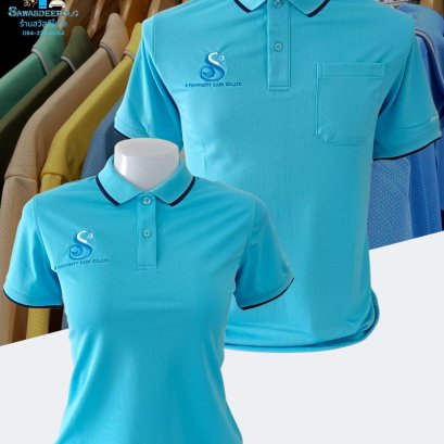 ขอบพระคุณ บริษัท S PROPPERTY CARE CO.,LTD  เสื้อโปโลสีฟ้า ผ้าลูบาลานซ์ เนื้อผ้าเย็นระบายอากาศได้ดี ไม่ขึ้นขุยตลอดอายุการใช้งาน พร้อมบริการปักโลโก้  สั่งได้ไม่มีขั้นต่ำ มีบริการหลังการขาย ​ ออกแบบวางกราฟิกโลโก้ ฟรี!  ค่าบล็อกปักฟรี!​  จัดส่งฟรี!  งานเย็บ ค