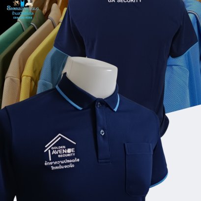 ขอบพระคุณGOLDEN AVENUE SECURITY รักษาความปลอดภัย โกลเด้น อเวนิว  เสื้อโปโลสีกรม ผ้าคลูบาลานซ์ เนื้อผ้าเย็นระบายอากาศได้ดี ไม่ขึ้นขุยตลอดอายุการใช้งาน พร้อมบริการปักโลโก้  สั่งได้ไม่มีขั้นต่ำ มีบริการหลังการขาย ​ ออกแบบวางกราฟิกโลโก้ ฟรี!  ค่าบล็อกปักฟรี!​