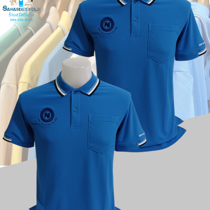 ขอบพระคุณ บริษัท เอ็น พี เค โซลูชั่น จำกัด  เสื้อโปโลยูนิฟอร์ม เนื้อผ้าทีเคพรีเมี่ยม พร้อมบริการปักโลโก้ สั่งได้ไม่มีขั้นต่ำ สนใจสอบถามเพิ่มเติม  http://line.me/ti/p/~sawasdeepolo  www.sawasdeepolo.com ️ 0842254054 #sawasdeepolo #สวัสดีโปโล #uniform #แจ็ค