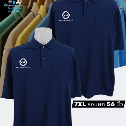 ขอบพระคุณ M&E Fitting Inter Supply Co.,Ltd.  เสื้อโปโลสีกรมท่า ผ้าทีเคพรีเมี่ยม เนื้อคอตตอน 35% ผสมโพลีเอสเตอร์ 65% นุ่ม ระบายอากาศได้ดี แห้งไวไม่อับชื้น   พร้อมบริการปักโลโก้ สนใจสอบถามเพิ่มเติม  https://line.me/ti/p/VJeTnWFnQS  www.sawasdeepolo.com 