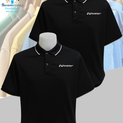 ขอบพระคุณ Avantor  เสื้อโปโลผ้าคลูบาลานซ์ ผ้าเนื้อเย็น ระบายอากาศได้ดี ไม่ต้องรีด ไม่ขึ้นขุยตลอดอายุการใช้งาน  พร้อมบริการปัก ไม่จำกัดขั้นต่ำ สนใจสอบถามเพิ่มเติม  https://line.me/ti/p/VJeTnWFnQS  www.sawasdeepolo.com ️ 0842254054 #sawasdeepolo #สวัสดีโปโล