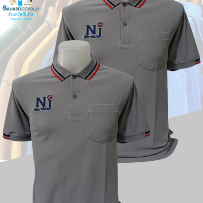 ขอบพระคุณ NJ มินิมาร์ท เสื้อโปโลผ้าทีเคพรีเมี่ยม เนื้อคอตตอน ผสมโพลีเอสเตอร์  นุ่ม ระบายอากาศ แห้งไวไม่อับชื้น พร้อมบริการปัก ไม่จำกัดขั้นต่ำ สนใจสอบถามเพิ่มเติม  https://line.me/ti/p/VJeTnWFnQS  www.sawasdeepolo.com ️ 0842254054 #sawasdeepolo #สวัสดีโปโล