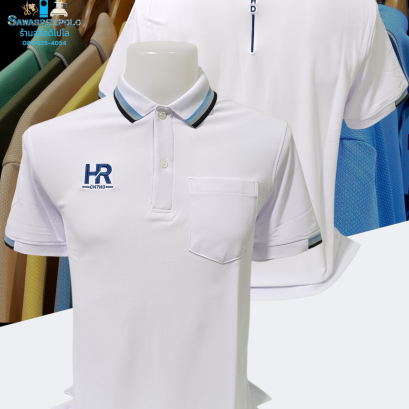 ขอบพระคุณ HR CH 7 HD เสื้อโปโลผ้าทีเคพรีเมี่ยม เนื้อคอตตอน ผสมโพลีเอสเตอร์  นุ่ม ระบายอากาศ แห้งไวไม่อับชื้น พร้อมบริการปัก ไม่จำกัดขั้นต่ำ สนใจสอบถามเพิ่มเติม  https://line.me/ti/p/VJeTnWFnQS  www.sawasdeepolo.com ️ 0842254054 #sawasdeepolo #สวัสดีโปโล #