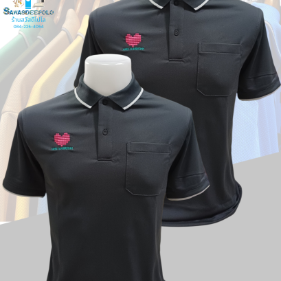 ขอบพระคุณ LOVE ALGORITHM  เสื้อโปโลผ้าคลูบาลานซ์ ผ้าเนื้อเย็น ระบายอากาศได้ดี ไม่ต้องรีด ไม่ขึ้นขุยตลอดอายุการใช้งาน  พร้อมบริการปัก ไม่จำกัดขั้นต่ำ สนใจสอบถามเพิ่มเติม  https://line.me/ti/p/VJeTnWFnQS  www.sawasdeepolo.com ️ 0842254054 #sawasdeepolo #สวั