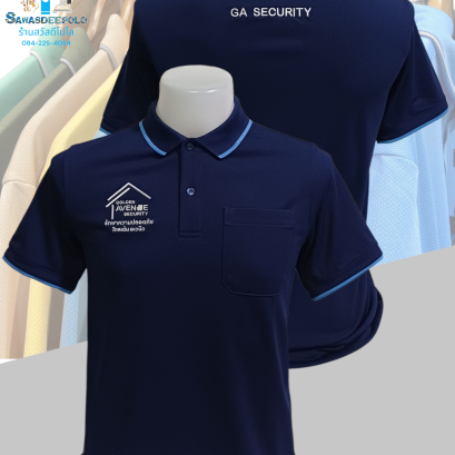 ขอบพระคุณ GOLDEN AVENUE SECURITY  เสื้อโปโลผ้าคลูบาลานซ์ ผ้าเนื้อเย็น ระบายอากาศได้ดี ไม่ต้องรีด ไม่ขึ้นขุยตลอดอายุการใช้งาน  พร้อมบริการปัก ไม่จำกัดขั้นต่ำ สนใจสอบถามเพิ่มเติม  https://line.me/ti/p/VJeTnWFnQS  www.sawasdeepolo.com ️ 0842254054 #sawasdeep