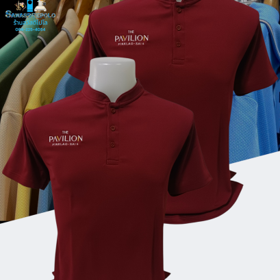 ขอบพระคุณ The Pavilionเสื้อโปโลคอจีนพร้อมรับปักโลโก้และชื่อ Plus ความนุ่ม เพิ่มความสบาย  ผ้า Micro Plus + (ไมโคร พลัส) เส้นใยเล็ก ละเอียดเรียงตัวสวย ด้วยโพลีเอสเตอร์ผสมไมโครไฟเบอร์ เกรด A ทำให้ผ้านุ่ม เนียน ละเอียด คงทน ใส่เย็นสบาย ระบายอากาศได้ดี พร้อมโค