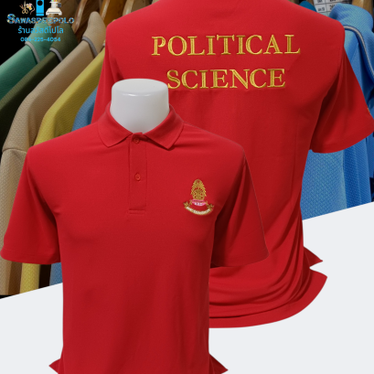 ขอบพระคุณ วิทยาลัยสงฆ์ระยอง  เสื้อโปโลยูนิฟอร์ม เนื้อผ้าทีเคพรีเมี่ยม สั่งได้ไม่มีขั้นต่ำ สนใจสอบถามเพิ่มเติม  https://line.me/ti/p/VJeTnWFnQS  www.sawasdeepolo.com ️ 0842254054 #sawasdeepolo #สวัสดีโปโล #เสื้อองค์กร #เสื้อไซส์ใหญ่ #เสื้อโปโล #เสื้อบริษัท