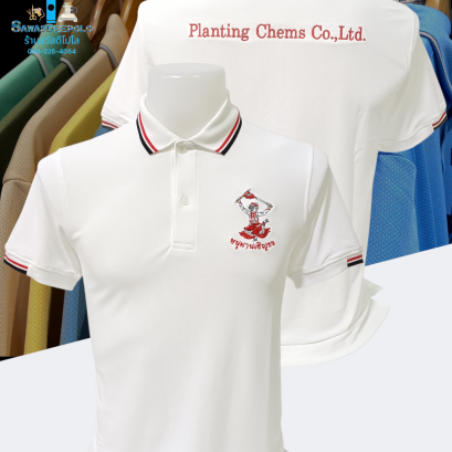 ขอบพระคุณ หนุมานเชิญธง Planting Chems Co.,Ltd. เสื้อโปโลผ้าทีเคพรีเมี่ยม เนื้อคอตตอน ผสมโพลีเอสเตอร์  นุ่ม ระบายอากาศ แห้งไวไม่อับชื้น พร้อมบริการปัก ไม่จำกัดขั้นต่ำ สนใจสอบถามเพิ่มเติม  https://line.me/ti/p/VJeTnWFnQS  www.sawasdeepolo.com ️ 0842254054 #