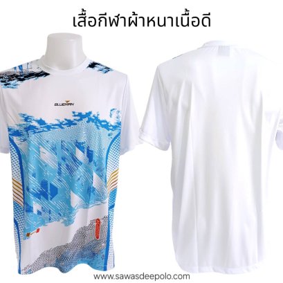 เสื้อกีฬา เบา แห้งไว ไม่แนบเนื้อ เสื้อยืดแขนสั้น ผ้ากีฬาไมโครสปอร์ต สีสวยสดใส เนื้อผ้าเบาแต่ไม่บาง ไม่แนบเนื้อ ใส่สบายระบายอากาศได้ดี ซับเหงื่อ แห้งไว ไม่ยืดไม่หด ไซส์ S,M,L,XL,2XL,3XL 100._ / 10 ตัวขึ้นไปจัดส่งฟรีค่ะ สนใจสอบถามเพิ่มเติม  http://line.me/t