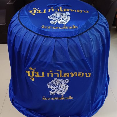 ️ มุ้งไก่ชน ตัดเย็บด้วยผ้าสีเดียวทั้งหลัง เย็บผ้าทับหูแขวนไม่หลุดง่ายl เย็บเก็บชายมุ้ง ️ พรมรองสุ่มไก่ เย็บขอบ หนา 3 มิล ️ จัดส่งฟรี ไม่มีปลายทางค่ะ  มีบริการปักชื่อ และโลโก้ ออกแบบฟรี สนใจสอบถามเพิ่มเติม  http://line.me/ti/p/~sawasdeepolo  www.sawasdeepo