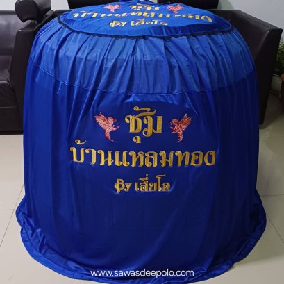 ️ มุ้งไก่ชน ตัดเย็บด้วยผ้าสีเดียวทั้งหลัง เย็บผ้าทับหูแขวนไม่หลุดง่ายl เย็บเก็บชายมุ้ง ️ พรมรองสุ่มไก่ เย็บขอบ หนา 3 มิล ️ จัดส่งฟรี ไม่มีปลายทางค่ะ  มีบริการปักชื่อ และโลโก้ ออกแบบฟรี สนใจสอบถามเพิ่มเติม  http://line.me/ti/p/~sawasdeepolo  www.sawasdeepo