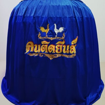 ขอบพระคุณ คนติดยีนส์  มุ้งไก่ชน ตัดเย็บด้วยผ้าสีเดียวทั้งหลัง เย็บผ้าทับหูแขวนไม่หลุดง่ายl เย็บเก็บชายมุ้ง  พรมรองสุ่มไก่ เย็บขอบ หนา 3-4 มิล ️ จัดส่งฟรี ไม่มีปลายทางค่ะ  มีบริการปักชื่อ และโลโก้  สนใจสอบถามเพิ่มเติม  https://line.me/ti/p/VJeTnWFnQS  www.