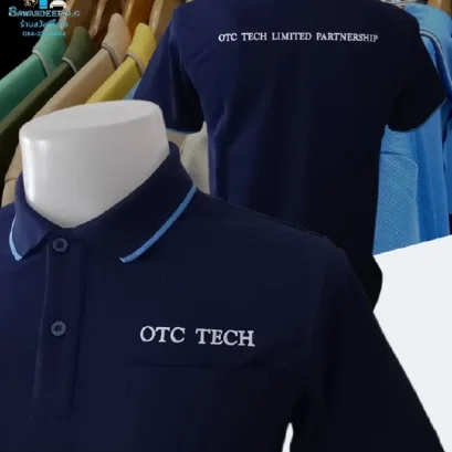 ขอบพระคุณ OTC TECH  เสื้อโปโลผ้าคลูบาลานซ์ เนื้อผ้าเย็น ระบายอากาศได้ดี สีไม่ตก ผ้าไม่ย้วย ไม่ขึ้นขุยตลอดอายุการใช้งาน ไม่ต้องรีด ️ พร้อมบริการปัก ไม่จำกัดขั้นต่ำ สนใจสอบถามเพิ่มเติม  https://line.me/ti/p/VJeTnWFnQS  www.sawasdeepolo.com ️ 0842254054 #saw