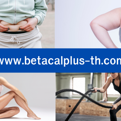 ไขมันคือเพื่อนหรือศัตรูตัวร้าย !!!!!!!