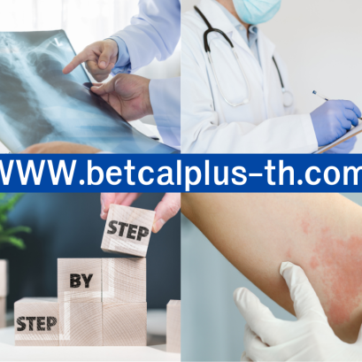 โรคแพ้อากาศเกี่ยวของกับโรคหืดอย่างไร?