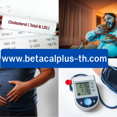 ไขมันสูงห้ามทานอะไรบ้าง?