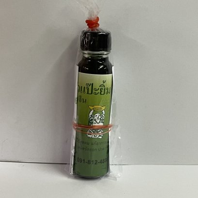 Herbal Green Oil