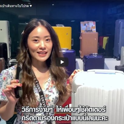 วิธีการลอกฟิมล์