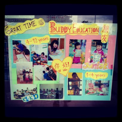 เล่าสู่กันฟัง Buddy Gallery