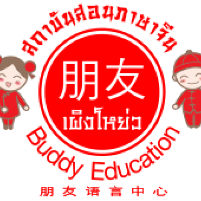 LINKS เพิ่อนบ้านน่ารู้