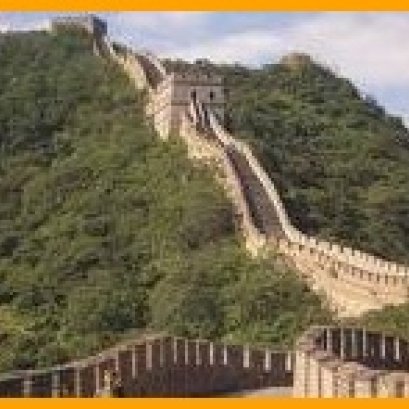 Beijing ปักกิ่ง