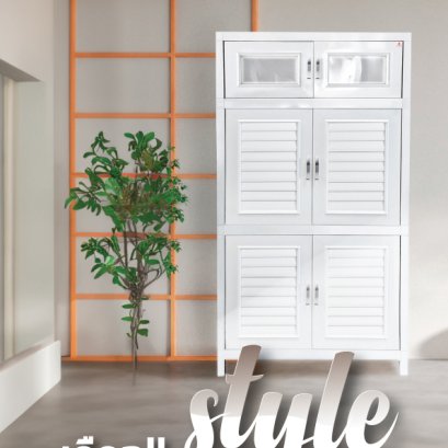 เลือกสไตล์ ในแบบที่เป็นคุณ